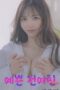 Nonton Movie Pretty Ex-Girlfriend (2025) Subtitle Indonesia