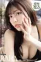 Nonton Movie IPZZ-219 Subtitle Indonesia