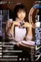 Nonton Movie REAL-848 Subtitle Indonesia