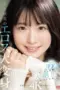 Nonton Movie SONE 280 Subtitle Indonesia