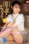 Nonton Movie SONE 294 Subtitle Indonesia