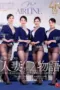 Nonton Movie JUQ-900 Subtitle Indonesia