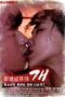 Nonton Movie Pavlov’s Dog (2025) Subtitle Indonesia
