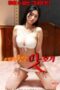 Nonton Movie Taste of Future Sister-in-law (2025) Subtitle Indonesia
