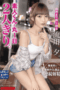 Nonton Movie SONE 099 Subtitle Indonesia