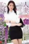Nonton Movie JUL 001 Subtitle Indonesia