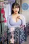 Nonton Movie Tetangga Tobrut Subtitle Indonesia