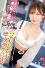 Nonton Movie SONE 383 Subtitle Indonesia