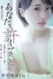 Nonton Movie ADN 606 Subtitle Indonesia