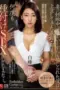 Nonton Movie JUQ 940 Subtitle Indonesia