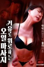 Nonton Movie Oil Massage To Soothe The Skin (2025) Subtitle Indonesia