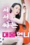 Nonton Movie Well-Endowed Unni (2025) Subtitle Indonesia Nonton Movie Well-Endowed Unni (2025) Subtitle Indonesia