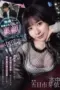 Nonton Movie Bitch Metamorphosis Subtitle Indonesia