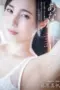 Nonton Movie Reuni yang Tak Terduga Subtitle Indonesia