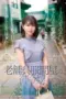 Nonton Movie Sudah Satu Bulan Berhubungan Subtitle Indonesia