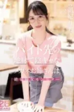 Nonton Movie Penjaga Kafe yang Polos Subtitle Indonesia