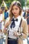 Nonton Movie DAL 010 Subtitle Indonesia