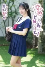 Nonton Movie MARAA 221 Subtitle Indonesia