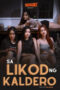Nonton Movie Sa Likod Ng Kaldero (2026) Subtitle Indonesia